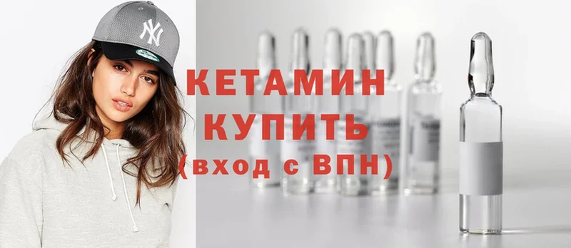 Кетамин ketamine  Ликино-Дулёво 