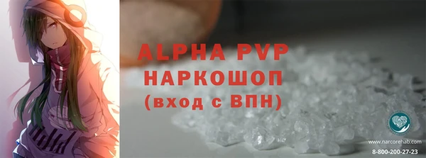 скорость mdpv Богородицк