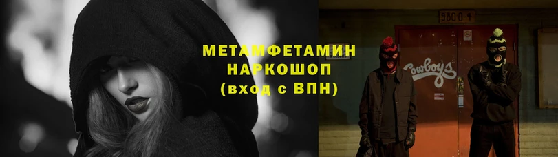 МЕТАМФЕТАМИН мет  Ликино-Дулёво 